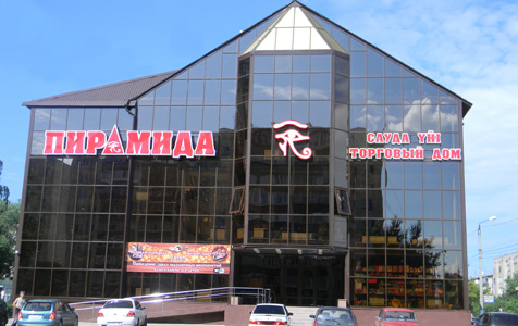 Пирамида Петропавловск Камчатский Магазины